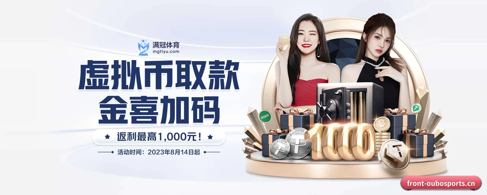 欧博（中国）官方网站五大内容分区,覆盖比赛转播与实时比分