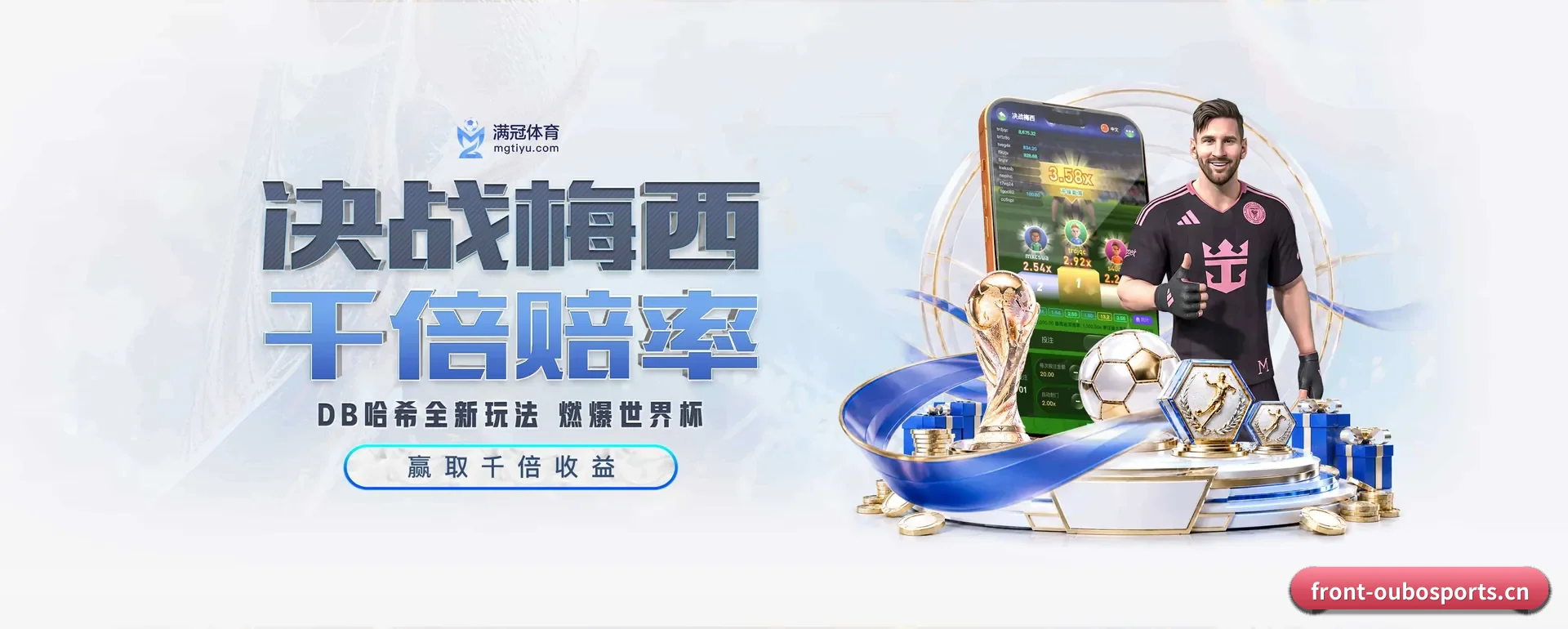 当场比分与赛程查询