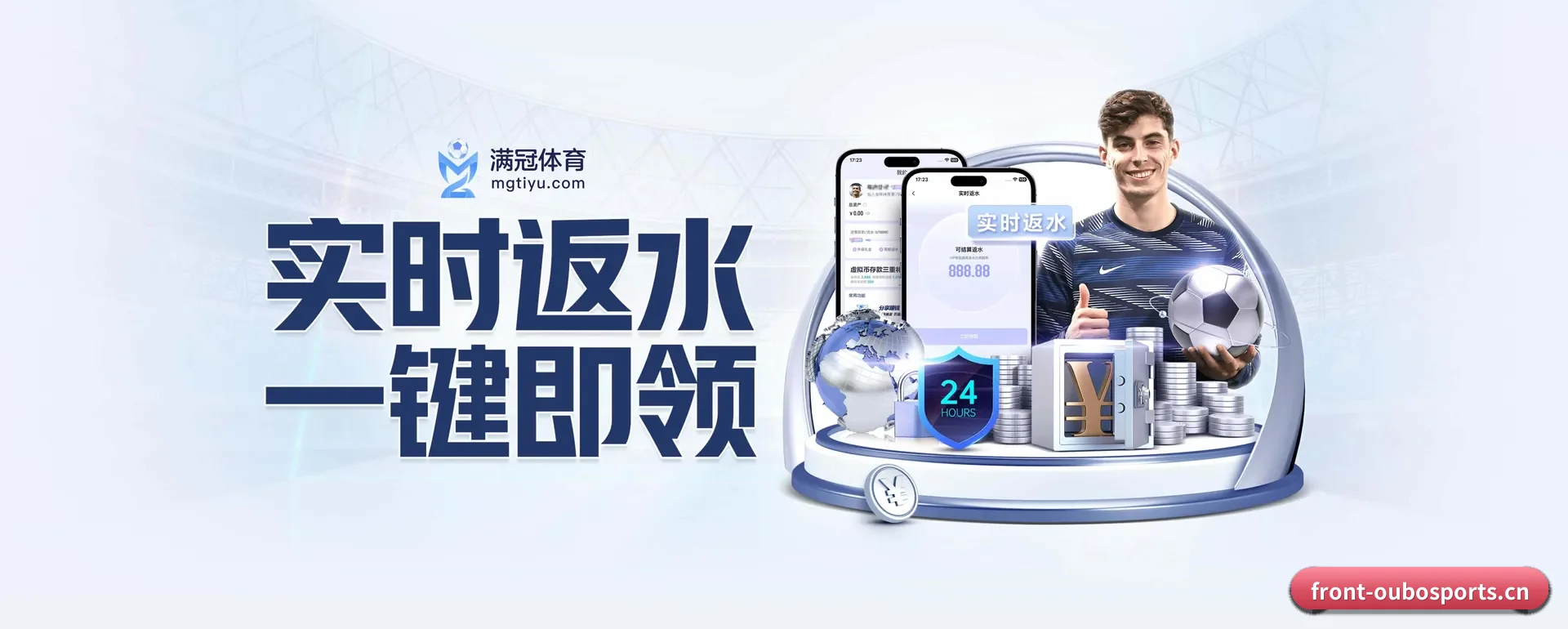 走向更多国家